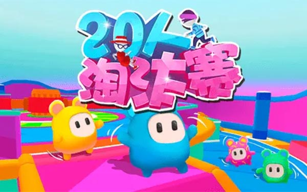 20人淘汰赛的游戏攻略：我必须不能是最后一名！