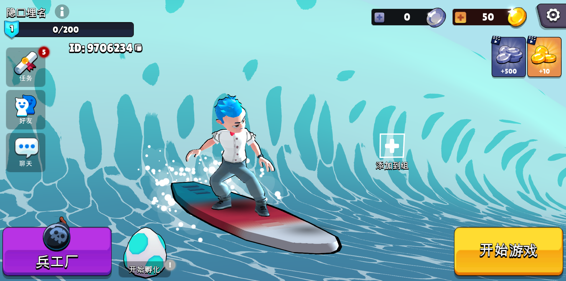 《漩涡 9 (Vortex 9)》游戏截图3