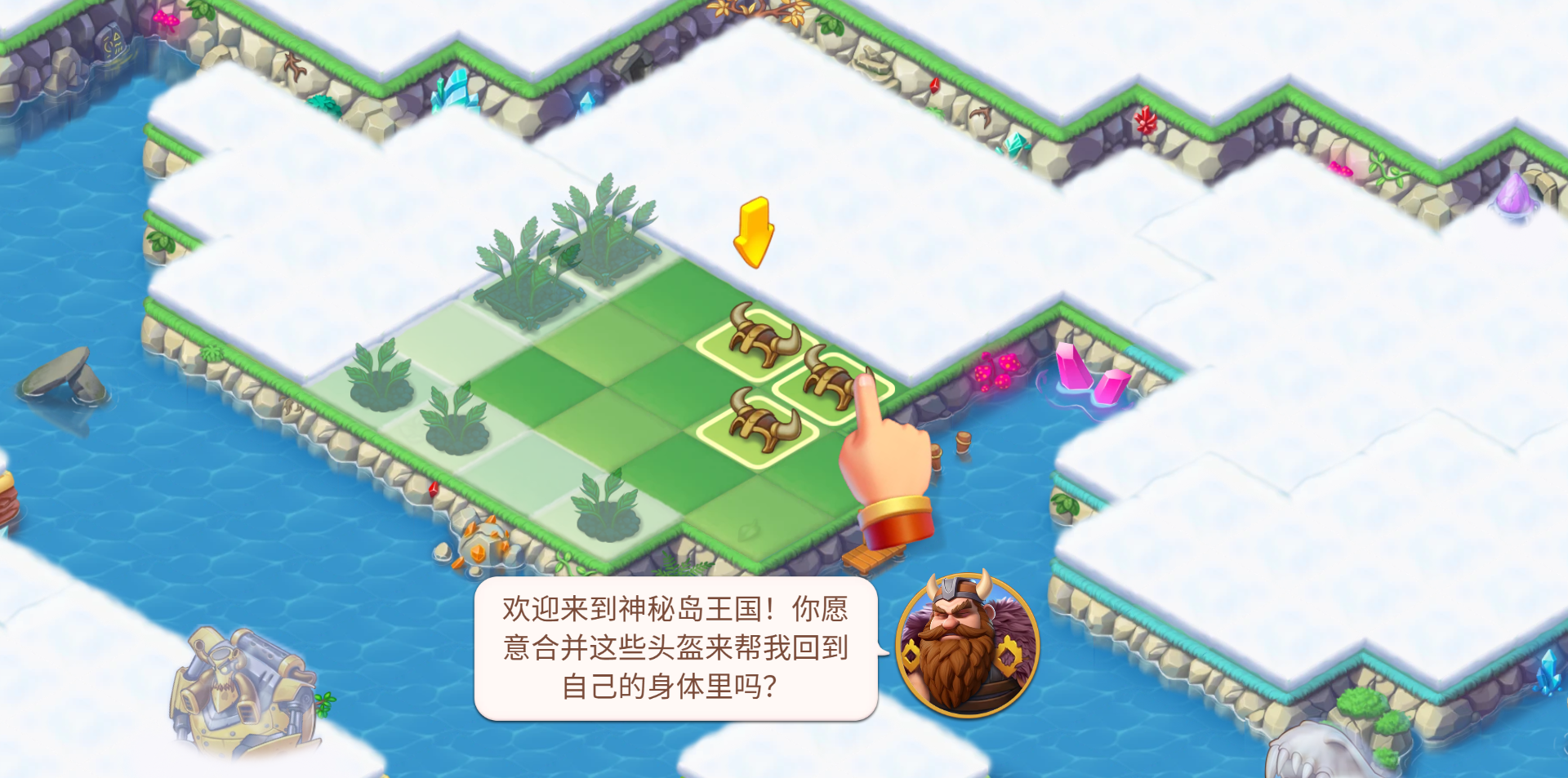 《Mergest Kingdom》游戏截图1