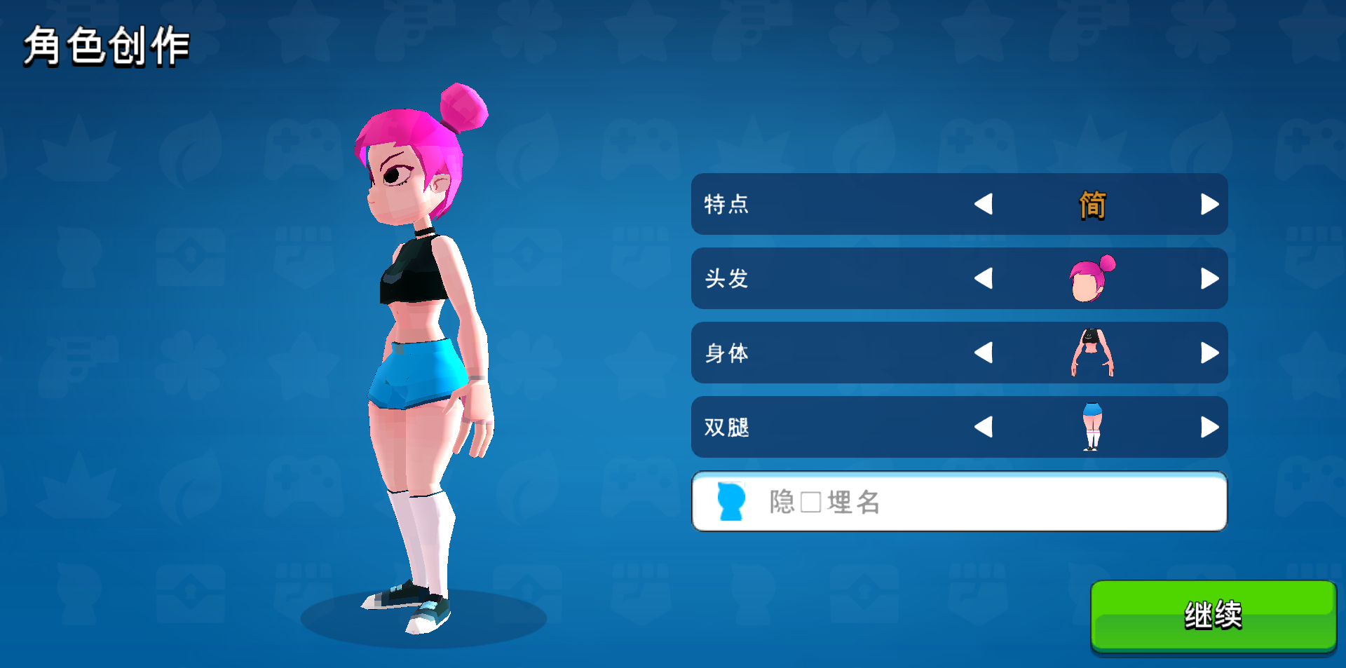 《漩涡 9 (Vortex 9)》游戏截图1