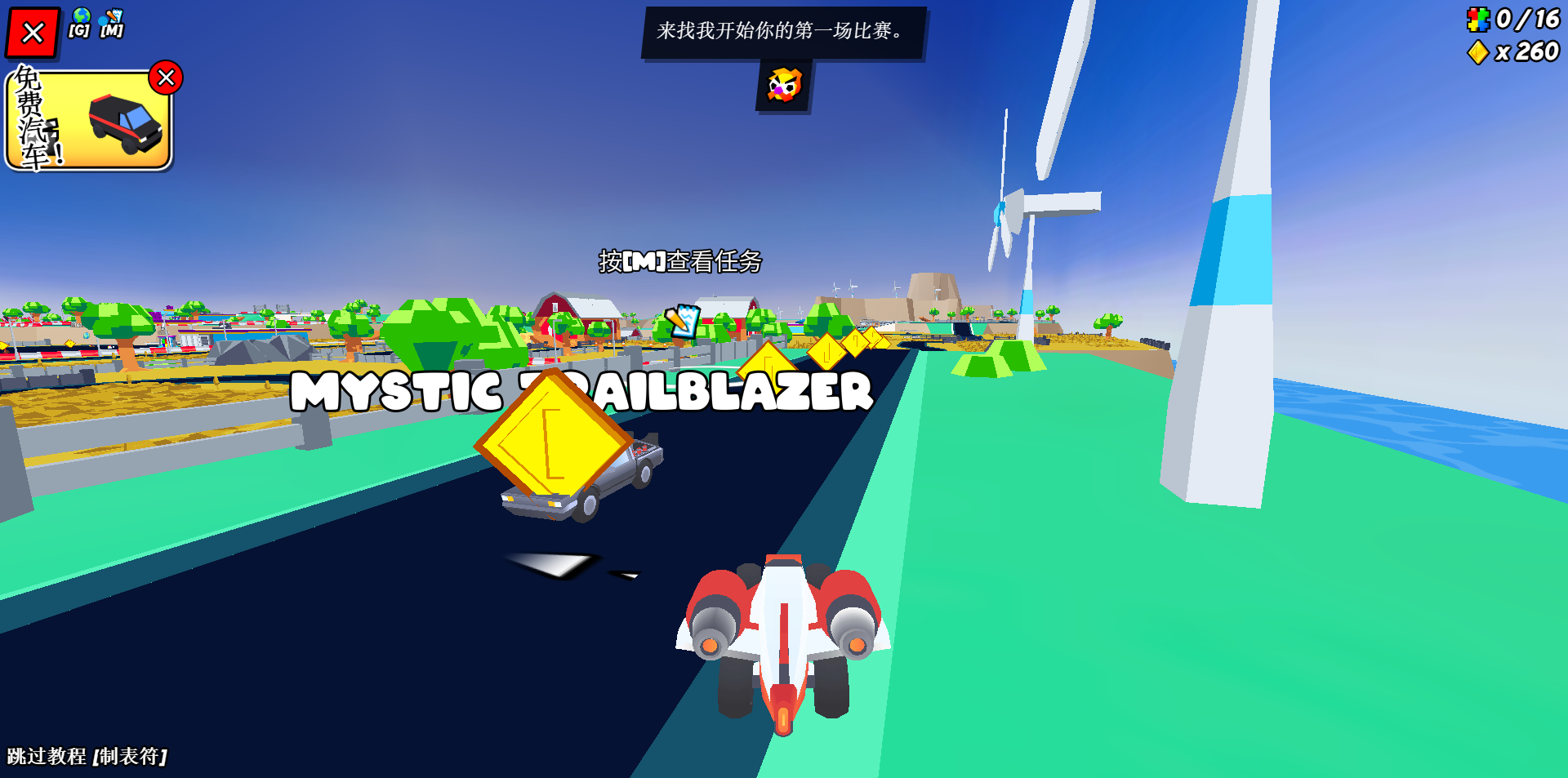 《极速驾校(Driverz Ed)》游戏截图2