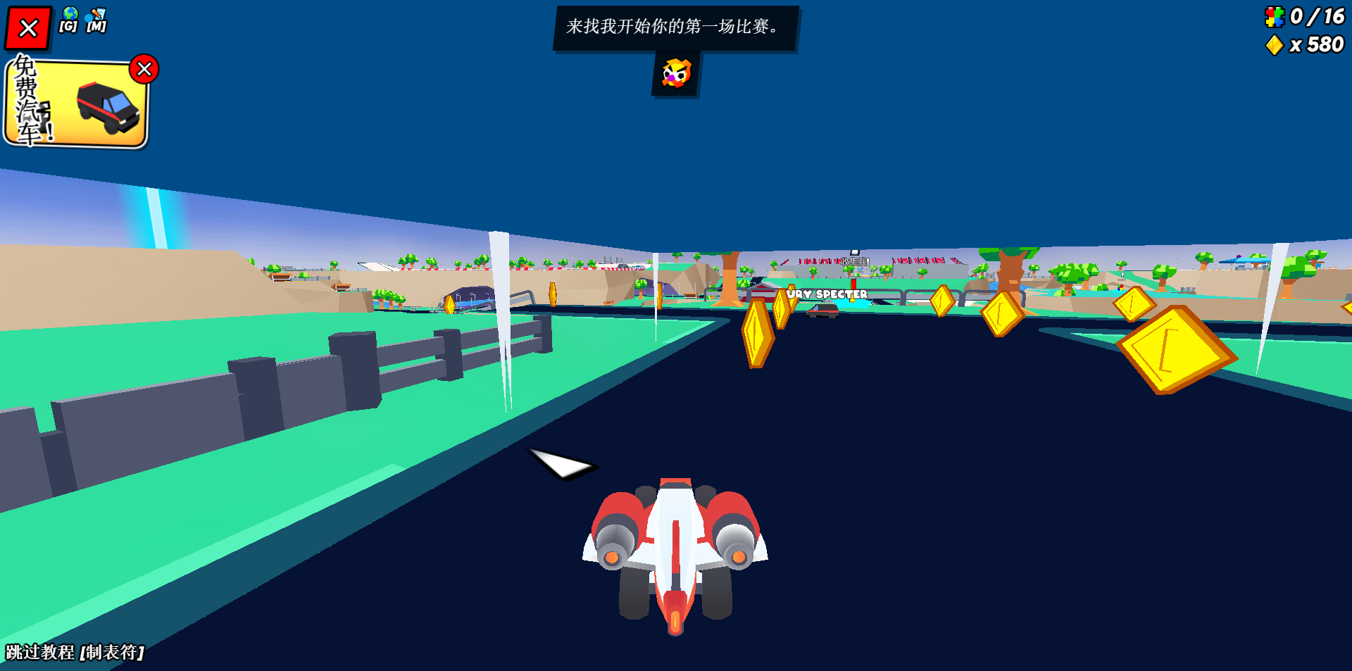 《极速驾校(Driverz Ed)》游戏截图3