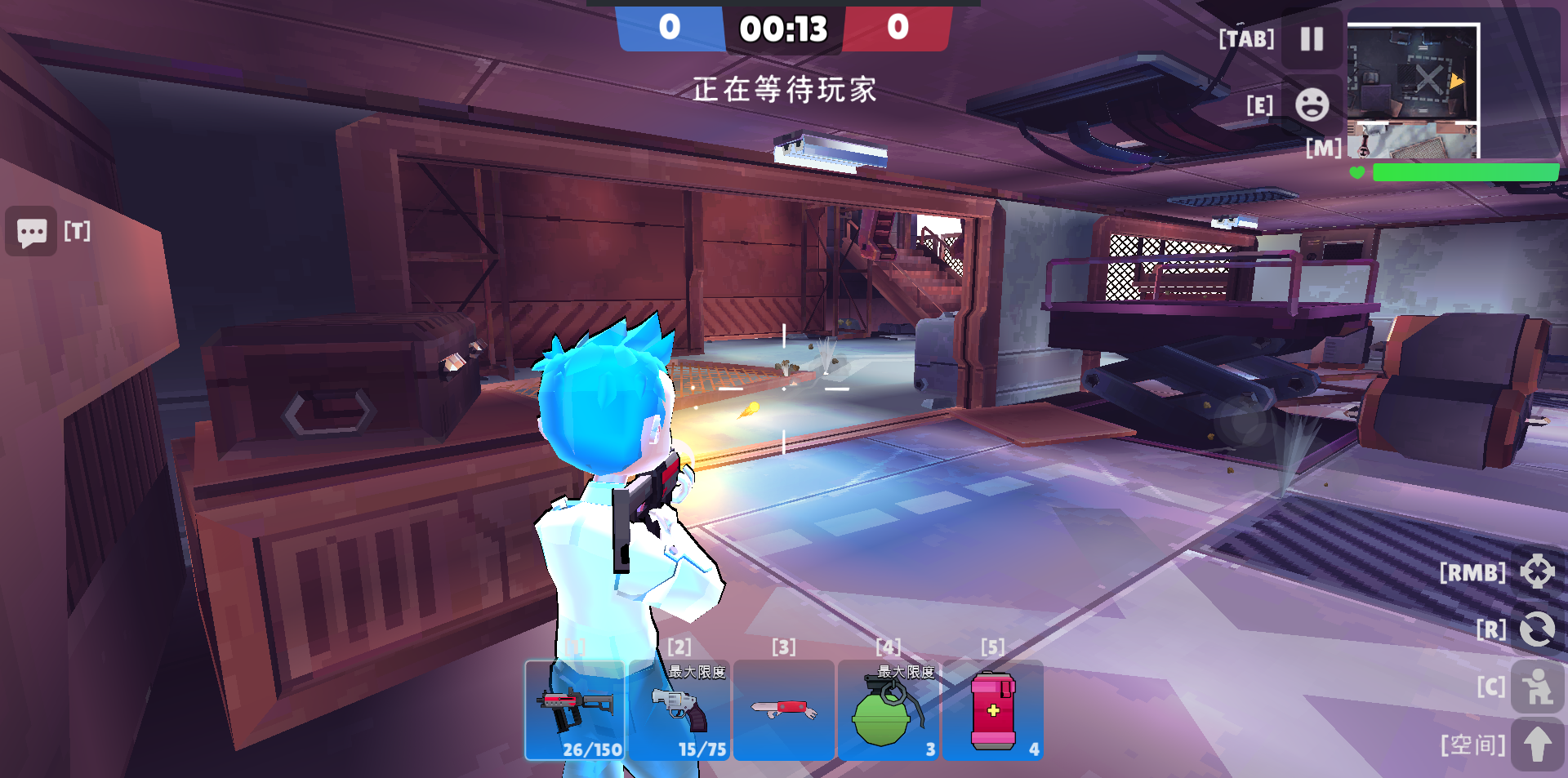 《漩涡 9 (Vortex 9)》游戏截图2