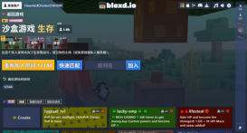 方块世界游戏截图2 方块世界游戏截图2