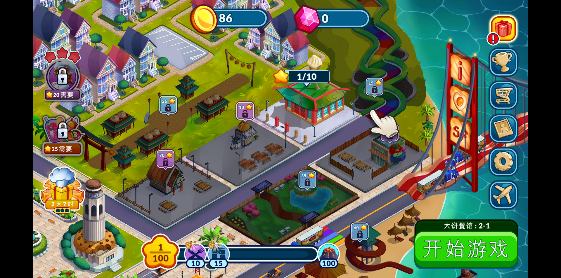 《烹饪节(Cooking Festival)》游戏截图2