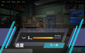 《锐战(cryzen)》游戏截图3