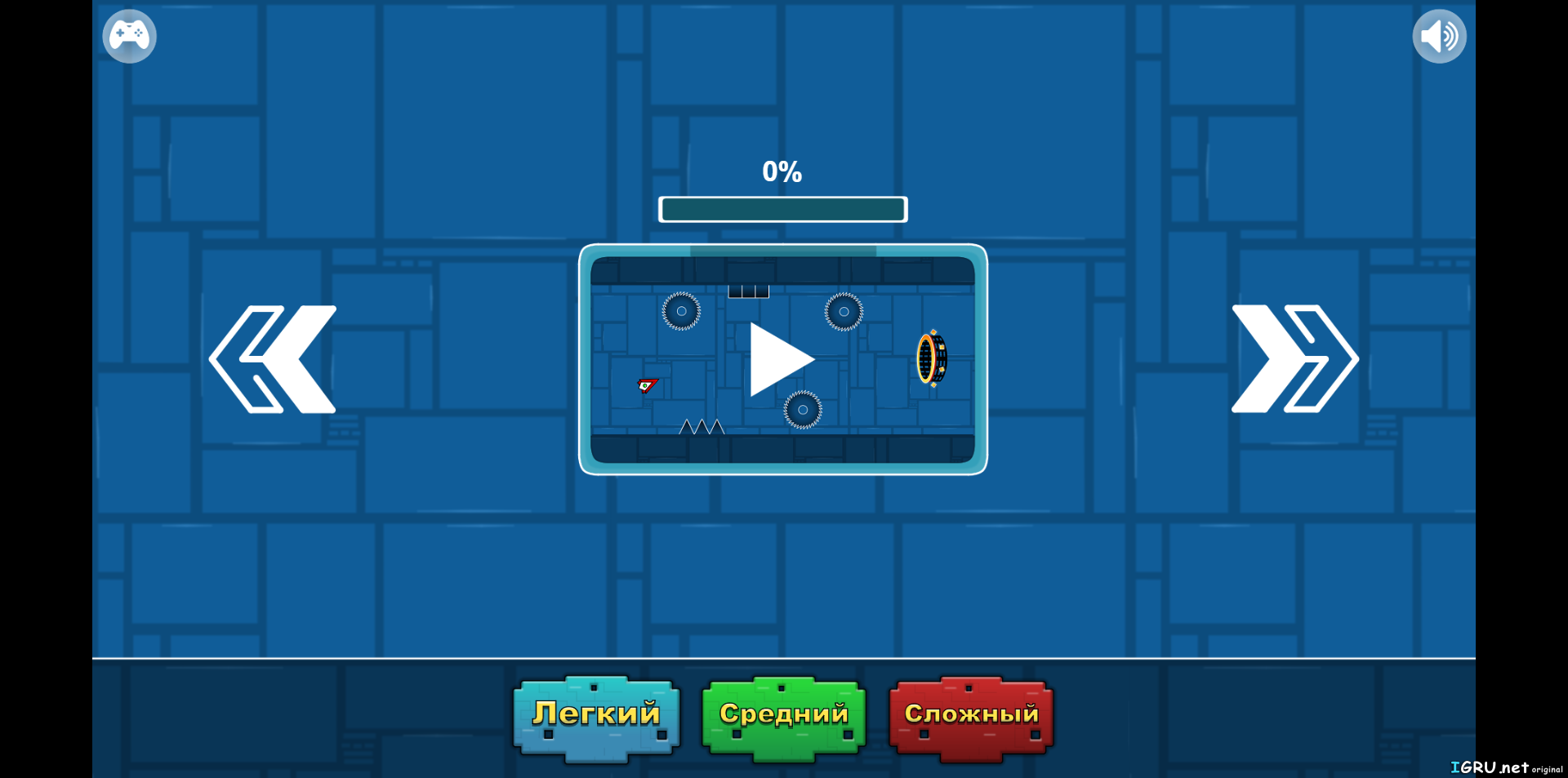 《几何冲刺：硬核》游戏截图1