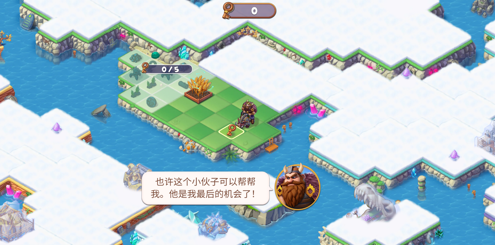 《Mergest Kingdom》游戏截图3