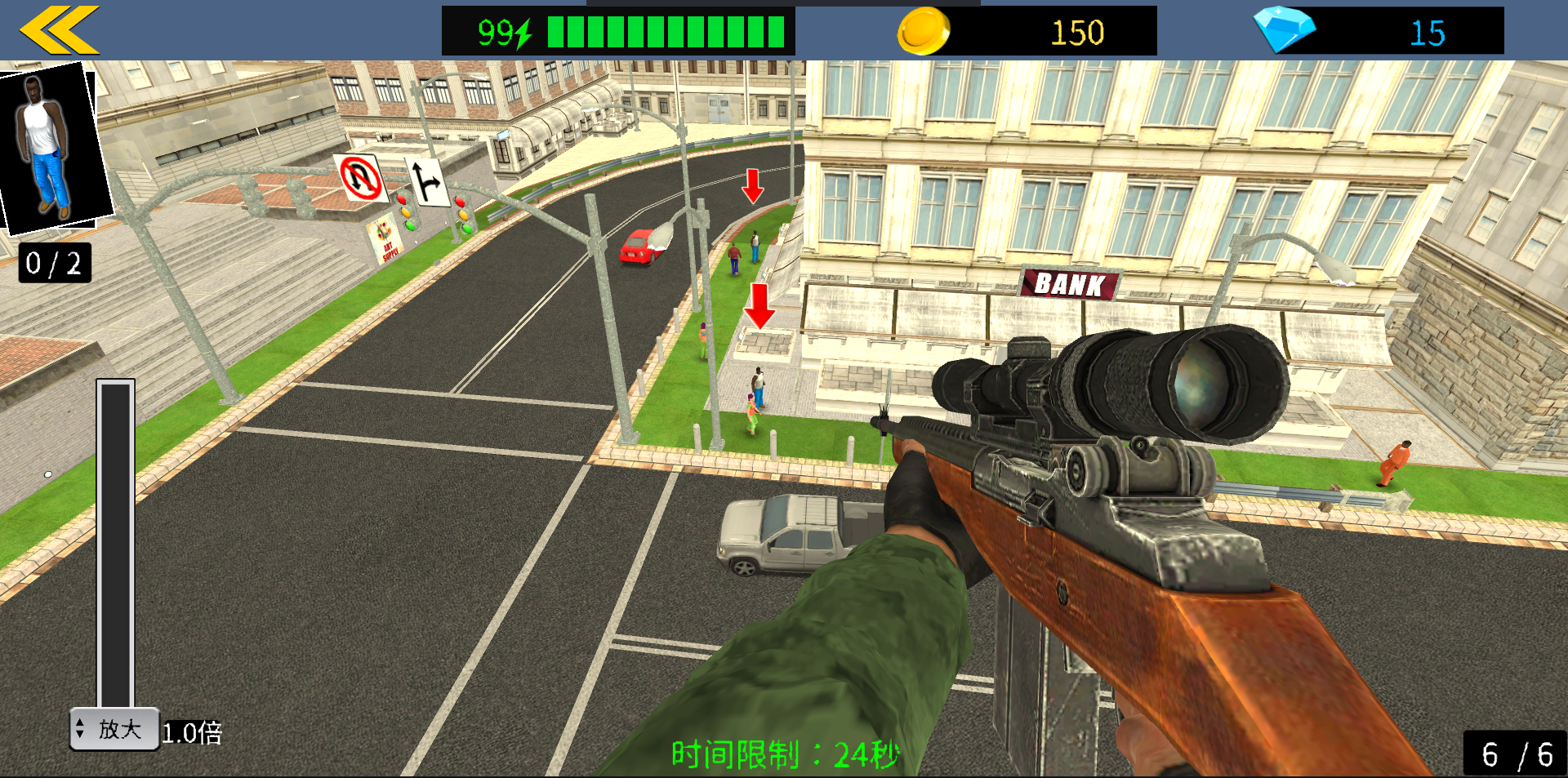 《狙击战斗3D(Sniper Combat 3D)》游戏截图1