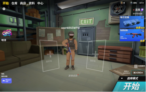 《锐战(cryzen)》游戏截图1