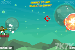 炮击怪物游戏截图2 炮击怪物游戏截图2