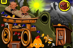 逗小猴开心系列1006