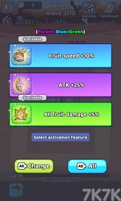 水果王国游戏截图3 水果王国游戏截图3