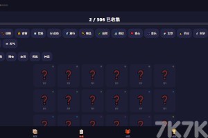 表情盲盒模拟器游戏截图4 表情盲盒模拟器游戏截图4