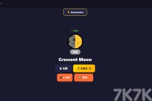 表情盲盒模拟器游戏截图3 表情盲盒模拟器游戏截图3