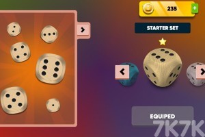 飞行棋联赛游戏截图4 飞行棋联赛游戏截图4
