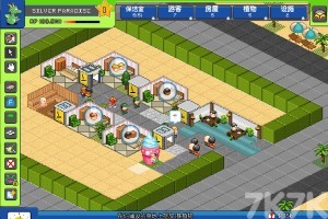 帝国度假村H5游戏截图2 帝国度假村H5游戏截图2