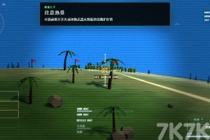 海岛防线游戏截图2 海岛防线游戏截图2