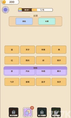 脑洞解汉字游戏截图1 脑洞解汉字游戏截图1
