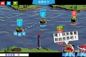 建一座桥游戏截图2 建一座桥游戏截图2