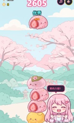 麻薯塔游戏截图3 麻薯塔游戏截图3