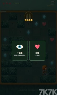 茂密的草丛游戏截图4 茂密的草丛游戏截图4