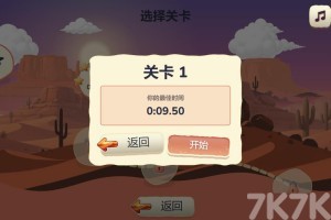 峡谷穿越者游戏截图4 峡谷穿越者游戏截图4
