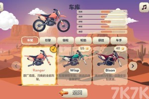 峡谷穿越者游戏截图3 峡谷穿越者游戏截图3