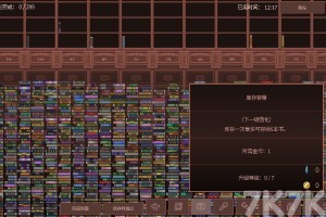 大书库游戏截图3 大书库游戏截图3