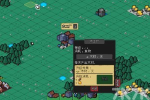神圣家园游戏截图4 神圣家园游戏截图4