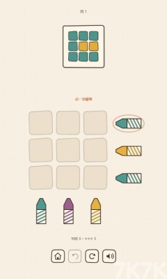 彩色蜡笔游戏截图1 彩色蜡笔游戏截图1