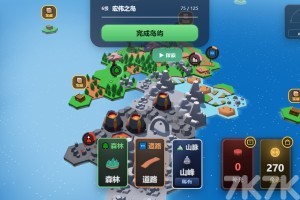 建造你的岛屿游戏截图3 建造你的岛屿游戏截图3