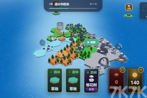 建造你的岛屿游戏截图1 建造你的岛屿游戏截图1