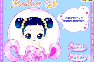 《化妆去赏花》游戏截图2 《化妆去赏花》游戏截图2