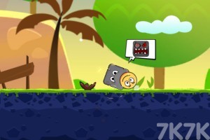 《小球寻宝藏》游戏截图4 《小球寻宝藏》游戏截图4