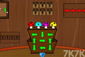 《寻找丢失的雨伞》游戏截图2