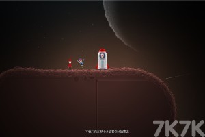 《太空救援》游戏截图4 《太空救援》游戏截图4