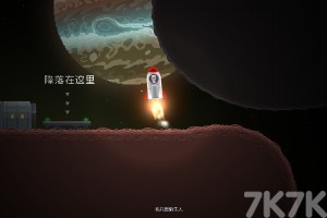 《太空救援》游戏截图3 《太空救援》游戏截图3