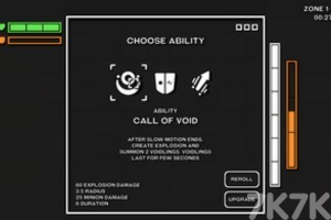 《球球暴击》游戏截图4 《球球暴击》游戏截图4