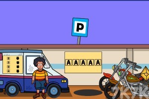 《寻找我的钱包》游戏截图2 《寻找我的钱包》游戏截图2