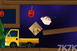 《拉面大师》游戏截图3 《拉面大师》游戏截图3