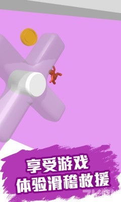 《投掷救援》游戏截图2