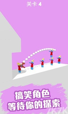 《投掷救援》游戏截图4