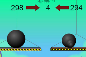 《称重你最牛》游戏截图1 《称重你最牛》游戏截图1