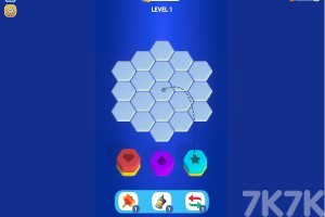 《六边形折叠》游戏截图1 《六边形折叠》游戏截图1