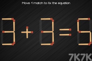 《算术火柴》游戏截图1 《算术火柴》游戏截图1