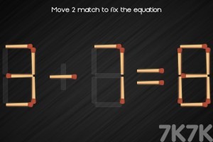 《算术火柴》游戏截图2 《算术火柴》游戏截图2