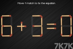 《算术火柴》游戏截图3 《算术火柴》游戏截图3