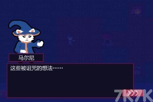 《猫之魔法师》游戏截图2 《猫之魔法师》游戏截图2