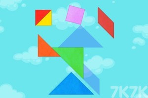 《孩子七巧板》游戏截图3 《孩子七巧板》游戏截图3